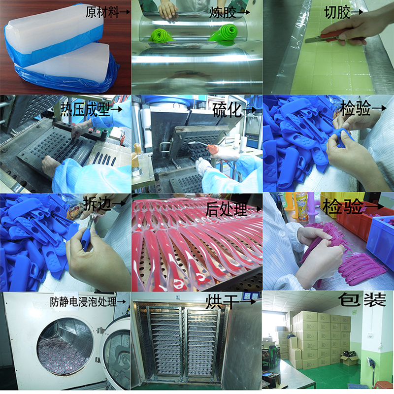 生產(chǎn)工藝1.jpg 生產(chǎn)工藝1.jpg